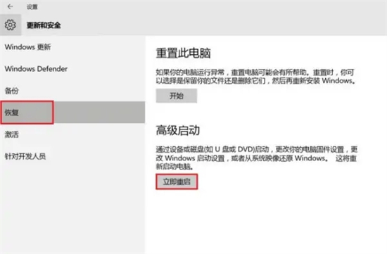 <a href=/win10/ target=_blank class=infotextkey>win10</a>开机如何进入安全模式 <a href=/win10/ target=_blank class=infotextkey>win10</a>安全模式怎么进入