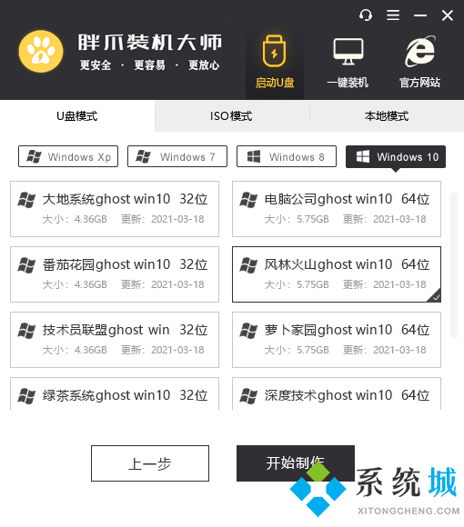 电脑死机鼠标动不了按什么键恢复 电脑死机画面卡住不动的解决方法