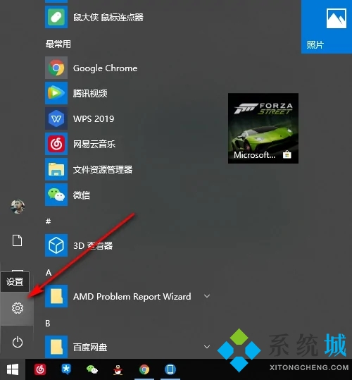 笔记本网络连接没有wifi选项怎么办 笔记本wifi功能消失了如何解决