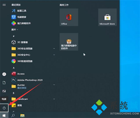 笔记本电脑重启快捷键是哪个键 笔记本电脑怎么重启