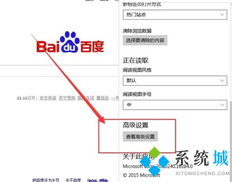 edge<a href=/softxz/llq/ target=_blank class=infotextkey>浏览器</a>打不开网页但能上网 为什么edge<a href=/softxz/llq/ target=_blank class=infotextkey>浏览器</a>打不开网页