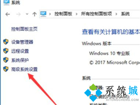 电脑运行内存占用过高怎么办 电脑运行内存占用太高怎么解决