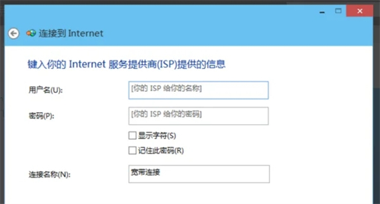 电脑怎样连接网络 台式电脑如何连接网络