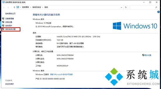 电脑虚拟内存怎么设置 电脑虚拟内存的设置方法