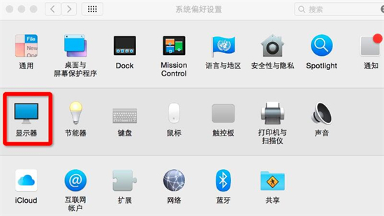 怎么调电脑屏幕分辨率 调整电脑屏幕分辨率的方法