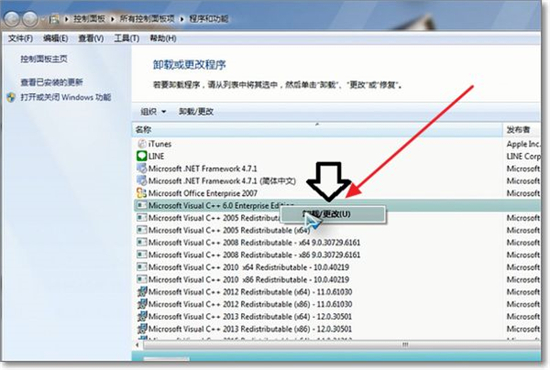microsoft visual c++可以卸载吗 microsoft visual c++具体卸载教程
