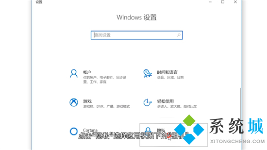 笔记本怎么拍照 笔记本电脑拍照功能在哪里