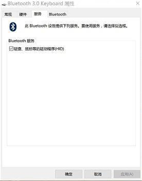 蓝牙鼠标连不上笔记本电脑怎么回事 无线鼠标连不上笔记本电脑怎么办