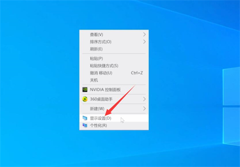 如何让电脑不黑屏一直开着 <a href=/win10/ target=_blank class=infotextkey>win10</a>如何让电脑不黑屏一直开着机