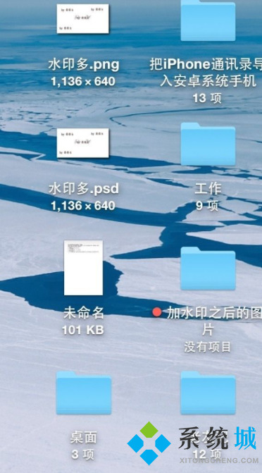 电脑桌面文件怎么随意摆放 如何让电脑桌面图标随意摆放