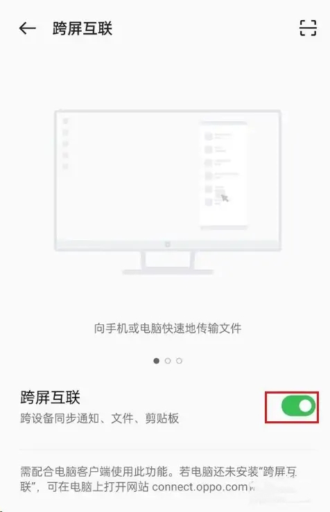 oppo手机怎么连接电脑传输文件 oppo手机文件导入电脑的方法