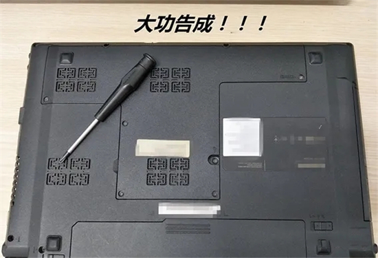 笔记本内存条怎么装 笔记本加装内存条的方法