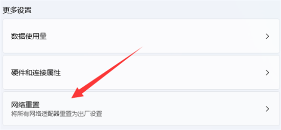电脑无法连接到internet怎么办 电脑无法连接网络的解决方法