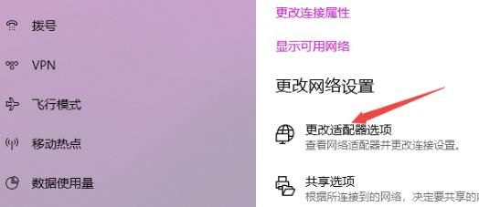 电脑无法连接到internet怎么办 电脑无法连接网络的解决方法