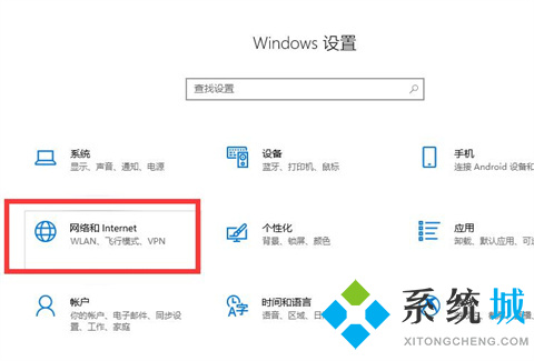 电脑无法连接wifi网络是怎么回事 电脑无法连接wifi网络怎么解决