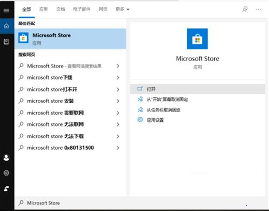 电脑没有excel怎么安装免费 excel如何安装免费版的