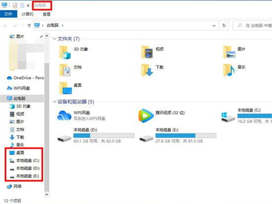 怎么建文件夹在电脑上 电脑新建文件夹怎么弄