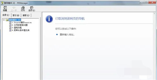 chm文件电脑怎么打开 chm格式手机怎么打开