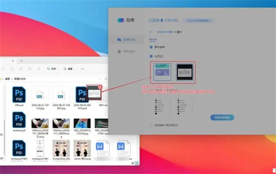怎么把手机图片上传到电脑 手机图片如何传到电脑