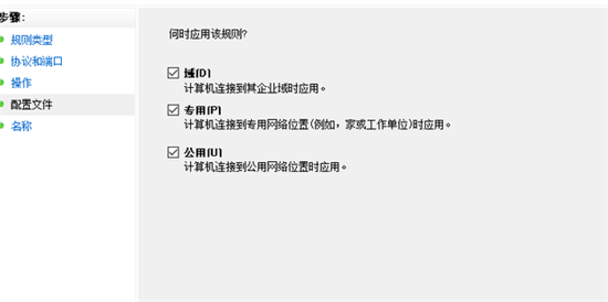 电脑端口设置在哪 电脑端口怎么设置