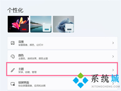 <a href=/win11/ target=_blank class=infotextkey>windows11</a>我的电脑怎么放到桌面 <a href=/win11/ target=_blank class=infotextkey>windows11</a>我的电脑图标放到桌面的方法
