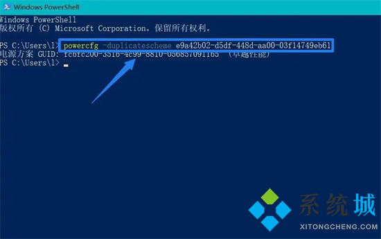 <a href=/win10/ target=_blank class=infotextkey>win10</a>卓越性能模式怎么开启 <a href=/win10/ target=_blank class=infotextkey>windows10</a>卓越性能模式打开方法