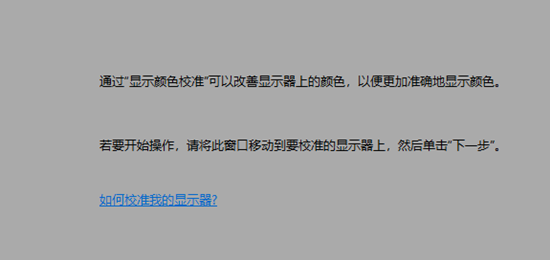 电脑屏幕发黄怎么变回原来的颜色 电脑屏幕突然变黄怎么恢复