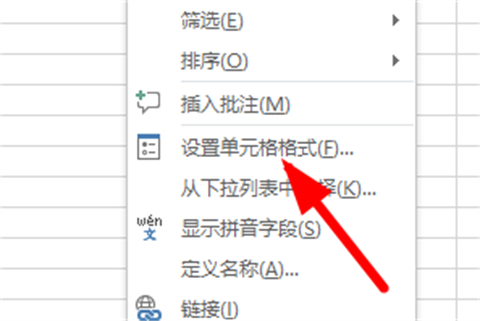 表格怎么画斜线一分为二 表格怎么画斜线并添加文字