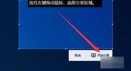 电脑共享屏幕怎么弄 两台电脑共享屏幕的具体方法