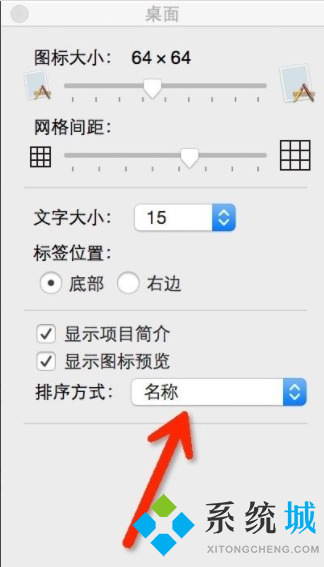 电脑桌面文件怎么随意摆放 如何让电脑桌面图标随意摆放