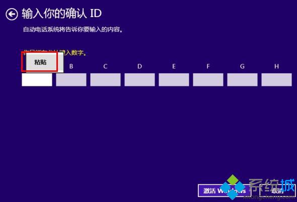 依次“粘贴 ”到对应的位置