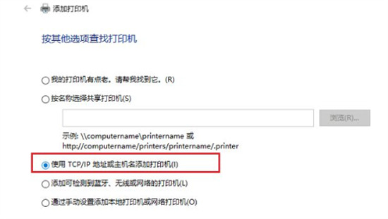 电脑怎样手动添加打印机 打印机连接电脑怎么操作