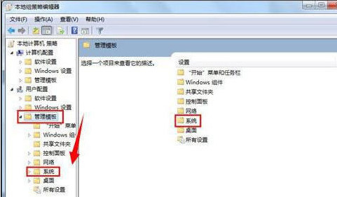 <a href=/win7/ target=_blank class=infotextkey>win7</a>注册表编辑已被管理员禁用怎么解决