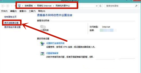<a href=/win7/ target=_blank class=infotextkey>win7</a>笔记本电脑连不上wifi怎么办
