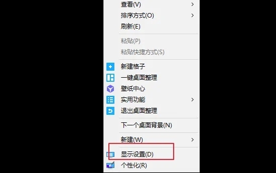 电脑扩展屏幕怎么操作 电脑屏幕扩展成两个屏的方法