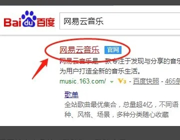 网易云自动续费怎么关 网易云怎么取消自动续费黑胶vip