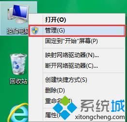 Win8.1系统开机后没声音影响视频播放怎么办