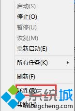 选择属性