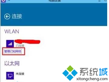使用鼠标点击这个选项