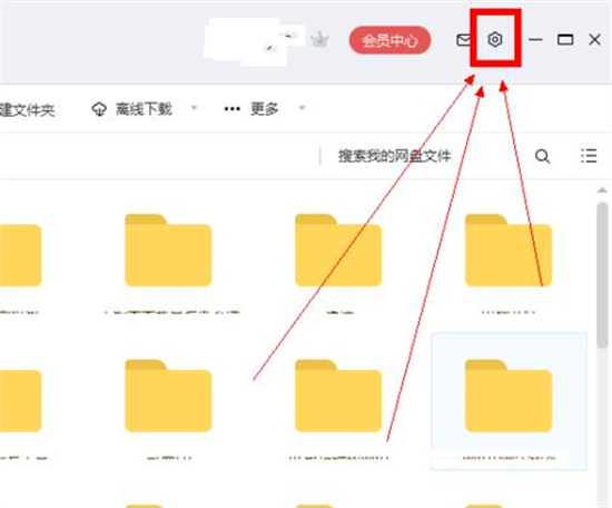 百度网盘下载的文件在哪 百度网盘下载的文件路径介绍