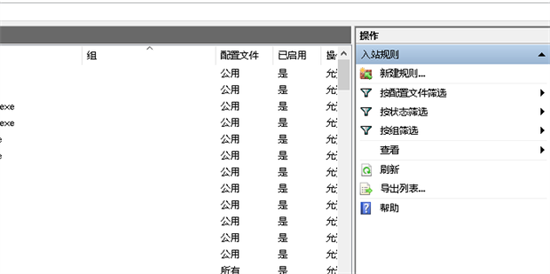 电脑端口设置在哪 电脑端口怎么设置
