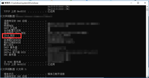 怎么找到自己电脑的ip地址 <a href=/win10/ target=_blank class=infotextkey>win10</a>如何查看电脑ip地址