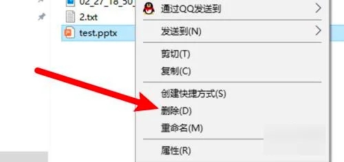 电脑怎么删除文件 电脑删除文件的具体方法