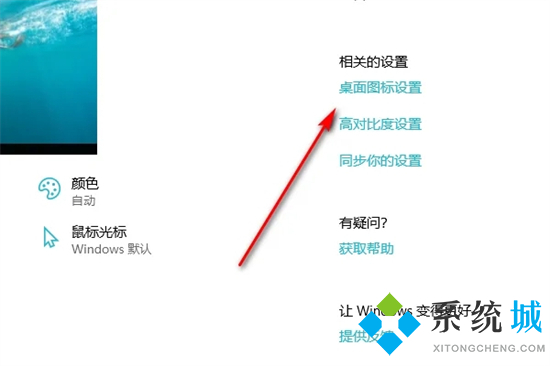 电脑我的电脑在哪里找 桌面上我的电脑图标不见了怎么办
