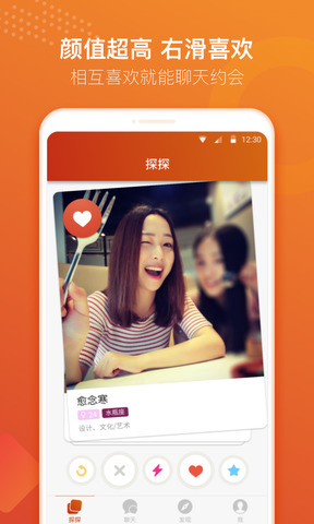 国外最开放的社交软件是什么?外国社交软件app国内可用下载