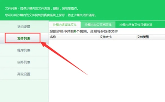 电脑怎么彻底删除360 电脑360怎么卸载干净