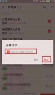 chm文件电脑怎么打开 chm格式手机怎么打开