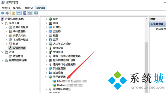 笔记本怎么看显卡配置 笔记本显卡在哪里看