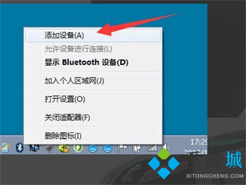 笔记本电脑怎么连接无线鼠标 蓝牙鼠标怎么连电脑使用