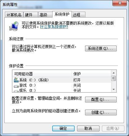 联想电脑<a href=/win7/ target=_blank class=infotextkey>win7</a>怎么恢复出厂设置